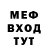 MDMA VHQ TREF TV.