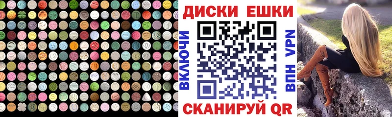 Купить где  Лениногорск  Экстази Cube 