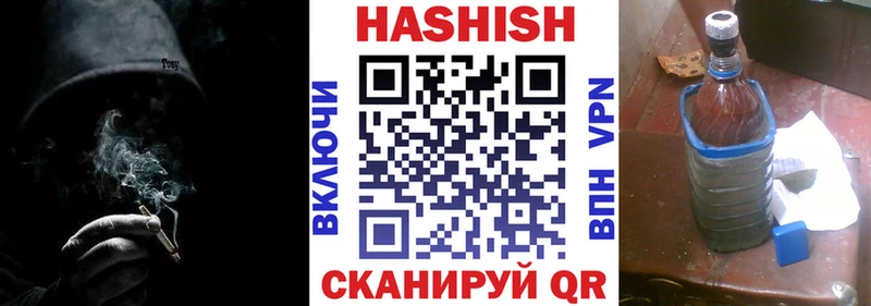 ГАШ убойный  Купить  Лениногорск 