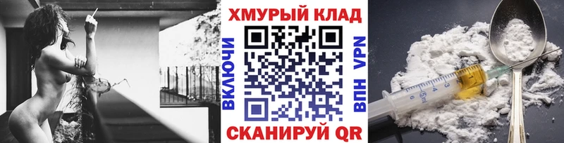 ГЕРОИН Heroin Лениногорск