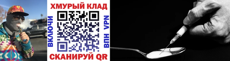 Героин белый  Купить  Лениногорск 
