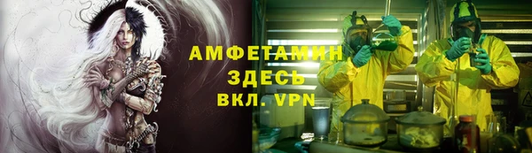 таблы Костерёво