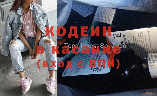 таблы Костерёво
