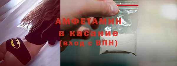 амфетамин Коряжма
