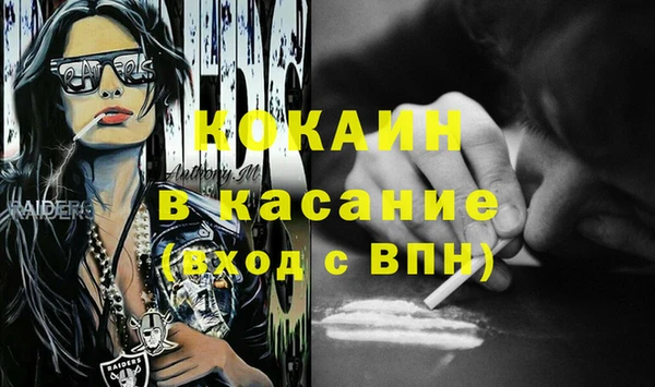 таблы Костерёво