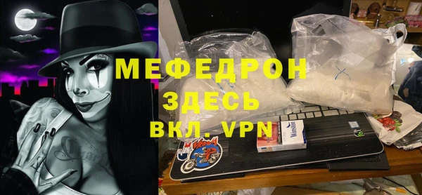 таблы Костерёво