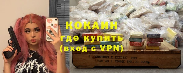 амфетамин Коряжма