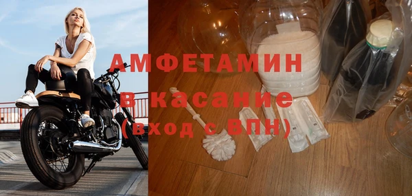 таблы Костерёво