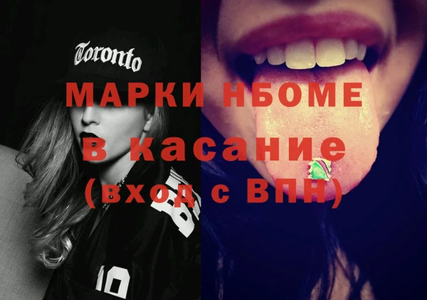 таблы Костерёво