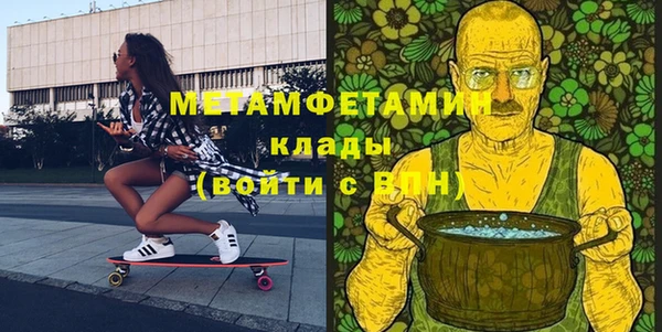 амфетамин Коряжма
