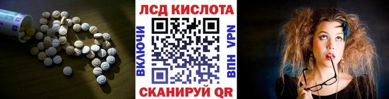 Купить закладки  Лениногорск  ЛСД экстази кислота 