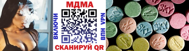 Купить где  Лениногорск  MDMA crystal 