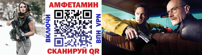 МЕТАМФЕТАМИН Декстрометамфетамин 99.9%  Купить  Лениногорск 