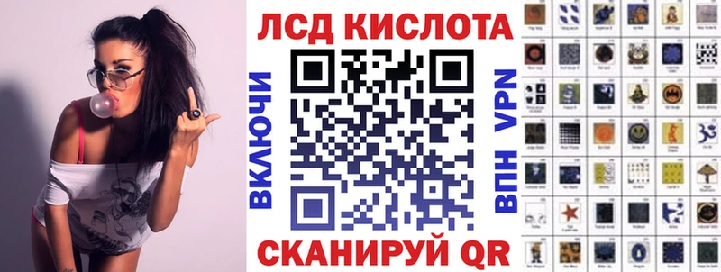 Купить закладки Лениногорск Марки NBOMe 1,5мг