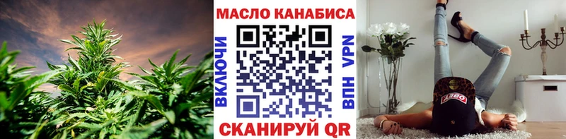 Купить где  Лениногорск  ТГК THC oil 
